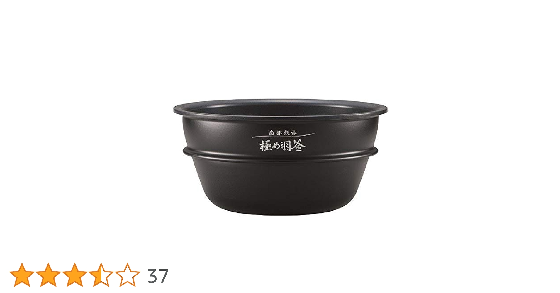 炊飯器南部鉄器極め羽釜 B426 NPWT10-BZ 内釜のみ 圧力IH炊飯ジャー南部鉄器「極め羽釜」 | 象印パーツダイレクト